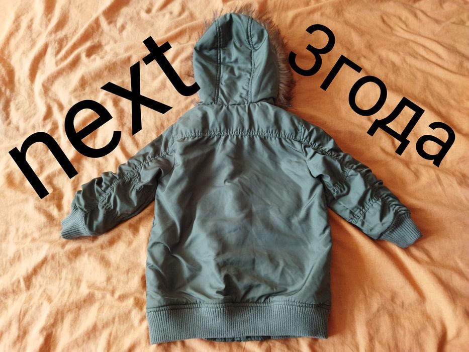 NEXT куртка для Мальчика,3годика.Куртка для девочки,2года, Next