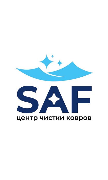 “SAF” профессиональная стирка ковров