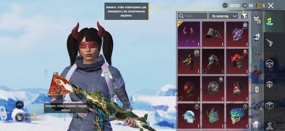 Продаю побг аккаунт