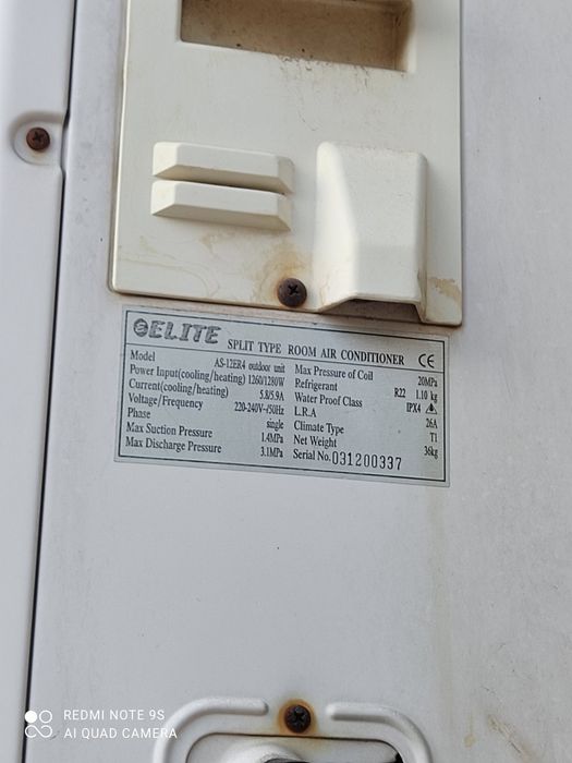 Климатик ELIT 12-ка