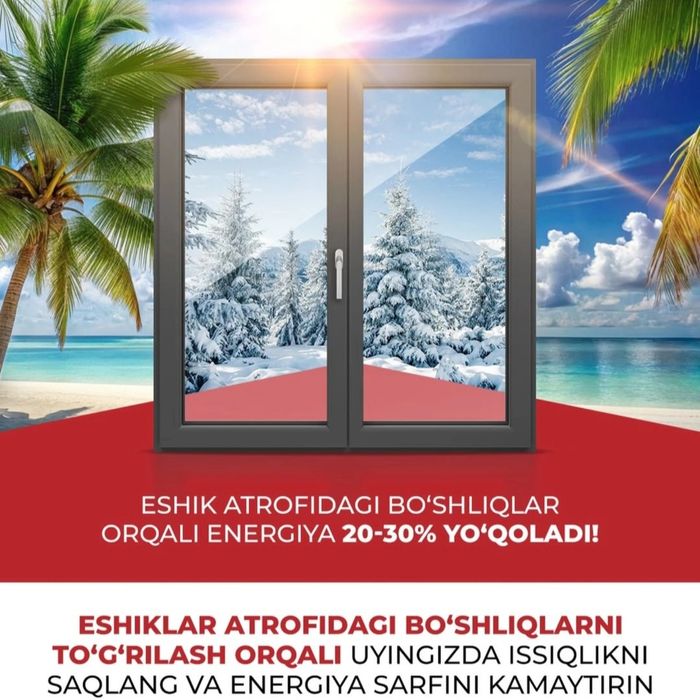 Окна и двери душевая кабина