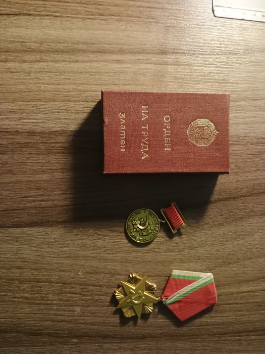 Стари монети,марки и др.