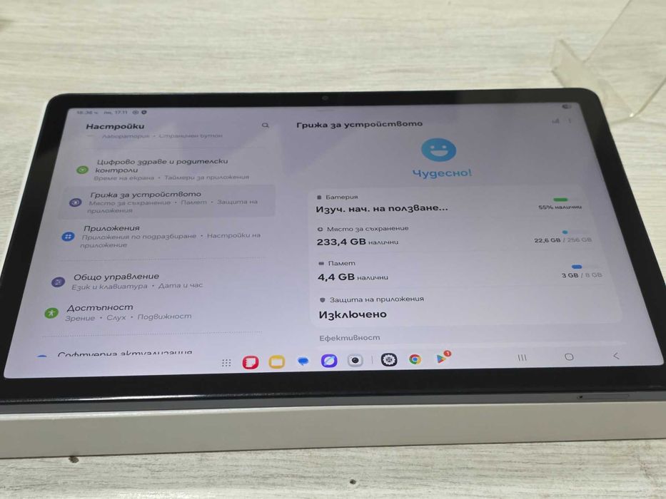 Таблет Samsung Galaxy Tab A11+, Octa-Core, 11", 8GB RAM, 256GB