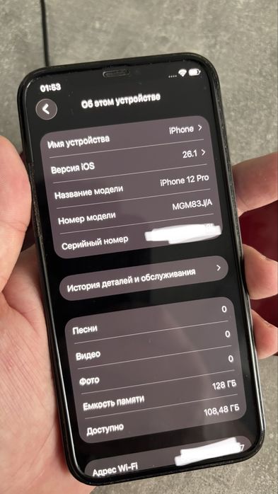 Продам iphone 12pro 128GB