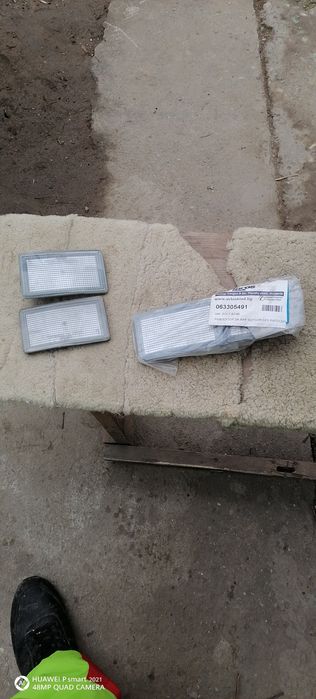 Автомобилни части