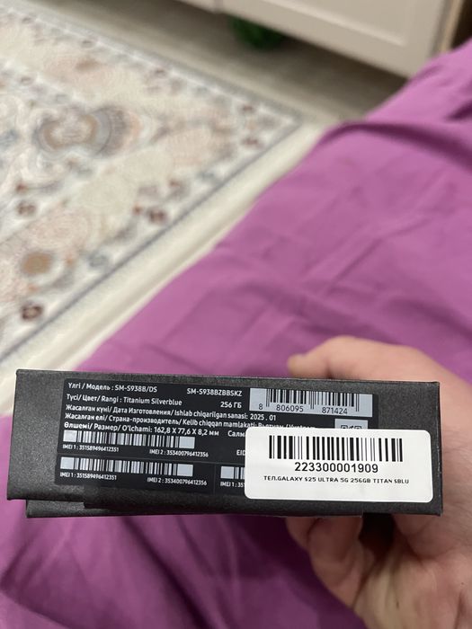 Ассалаумагаликом