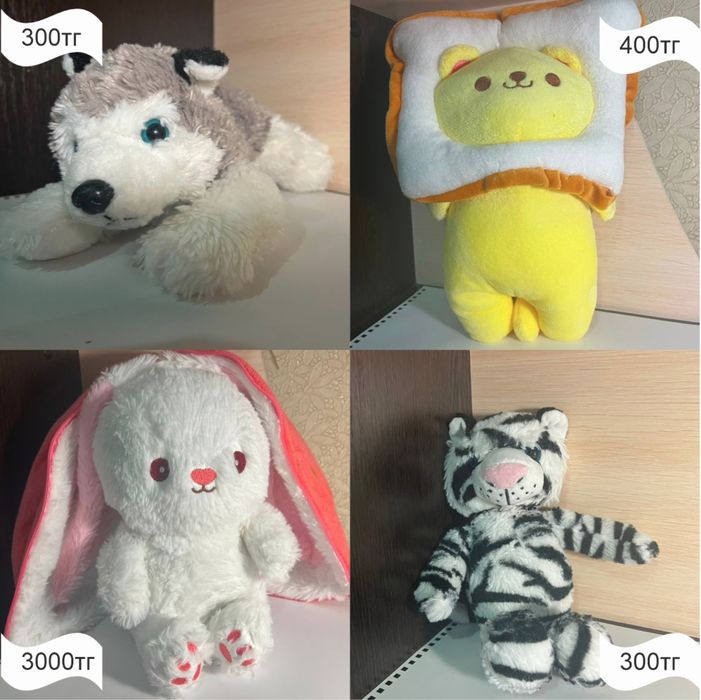 Игрушки на продажу , Б/У