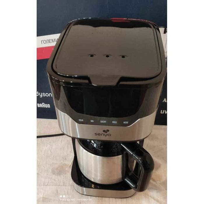 Смарт кафемашина Senya SYBF-CM009