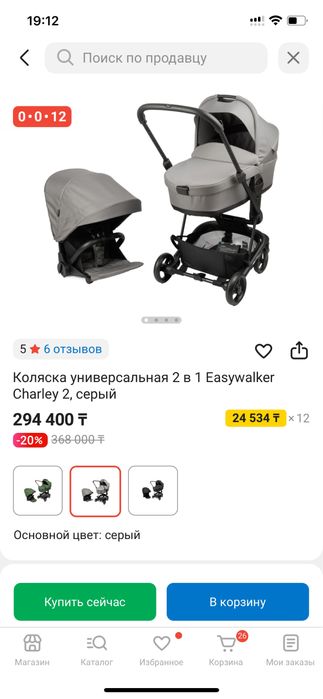 Продам коляску в хорошем состоянии