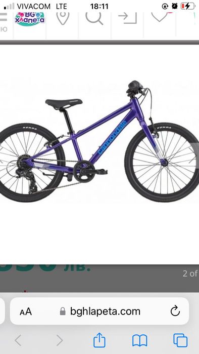 Детско колело Cannondale