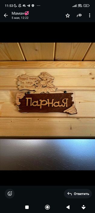 Банный домик почасово