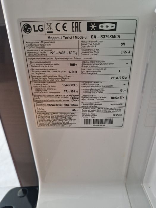 Продается холодильник