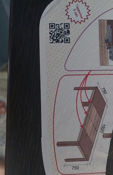 Стол в гостиную.