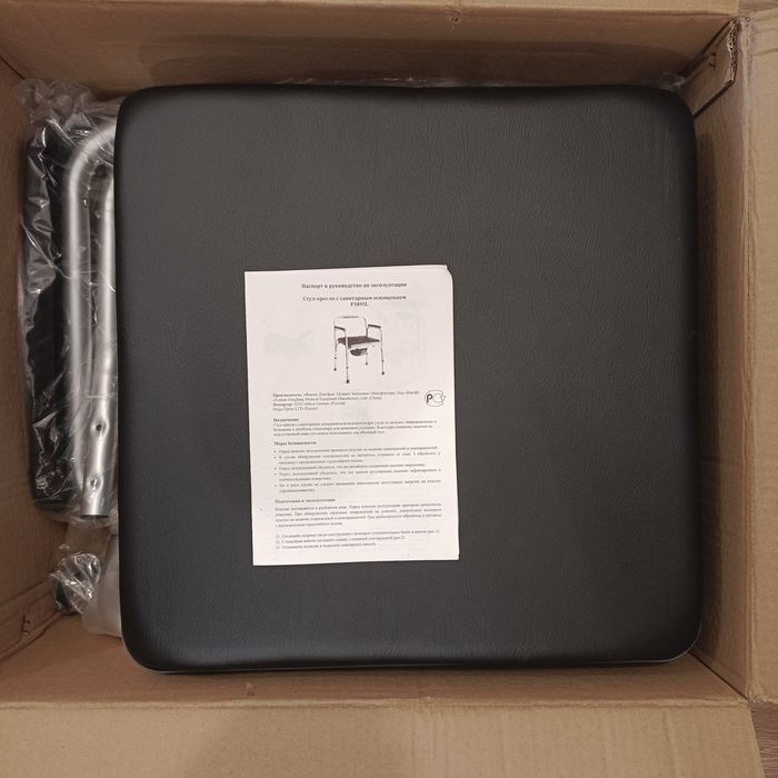 Кресло - туалет.