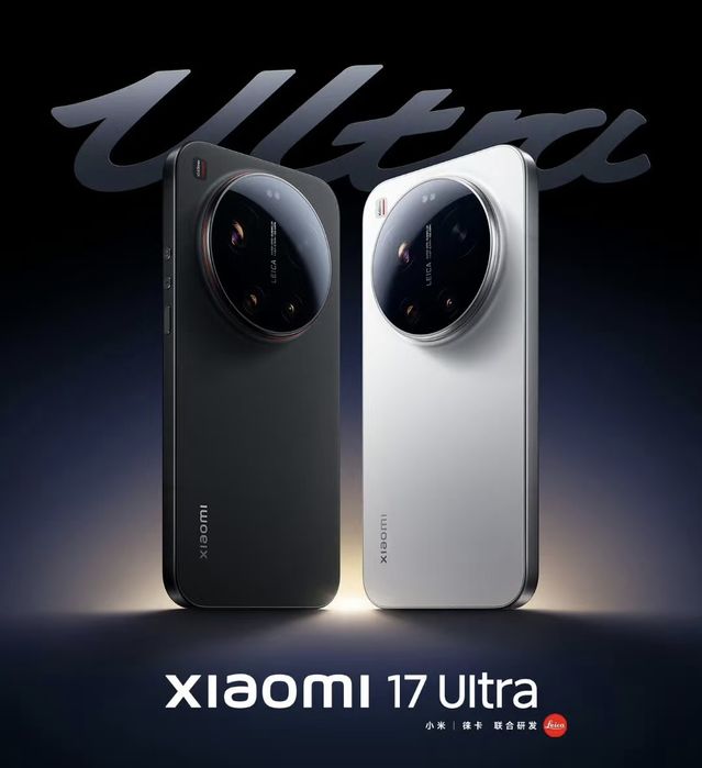 Xiaomi 17 ultra  в наличии