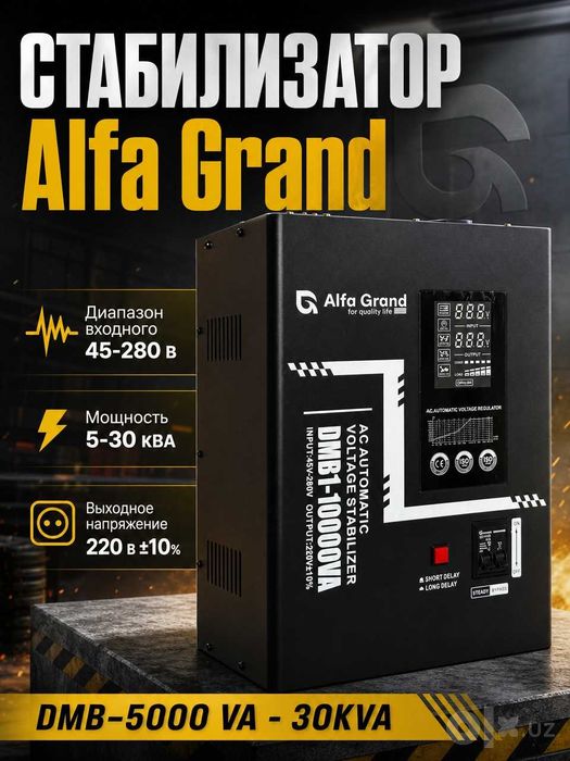 Stabilizator Alfa Grand