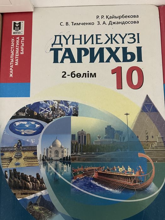 Продам все книги