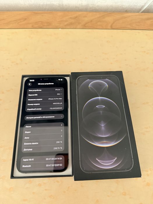 IPhone 12 Pro Max 256Gb - В идеальном состоянии