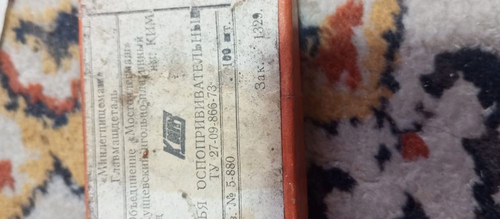 Медицинские инструменты.