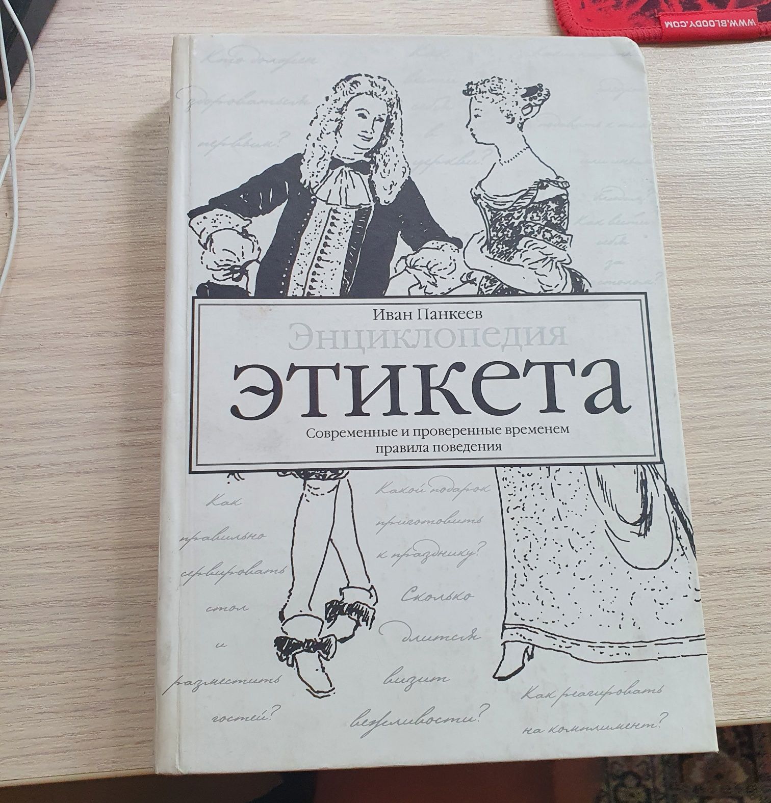 Продала 11 книг