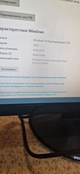 Персональный компьютер