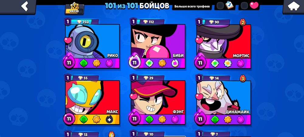 Продам акк в бравле