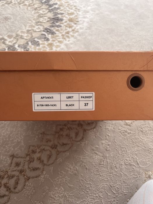 Женская обувь