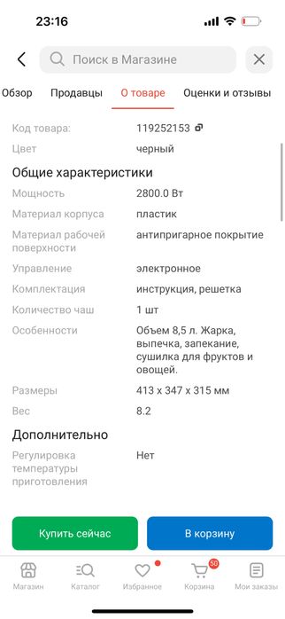 Продам аэрогриль KitFort