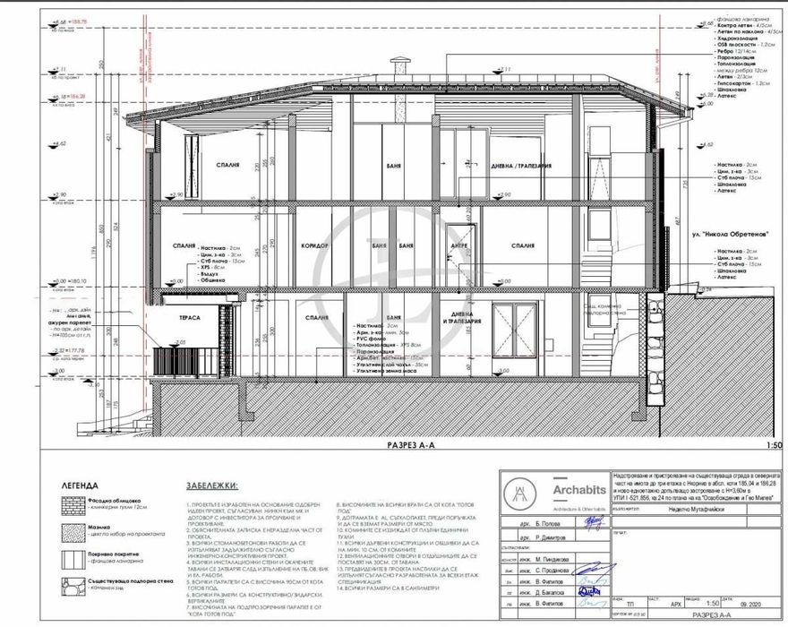 Продава се Къща в Пловдив, Център - 347 кв.м за 673 €/кв.м - Снимка #7