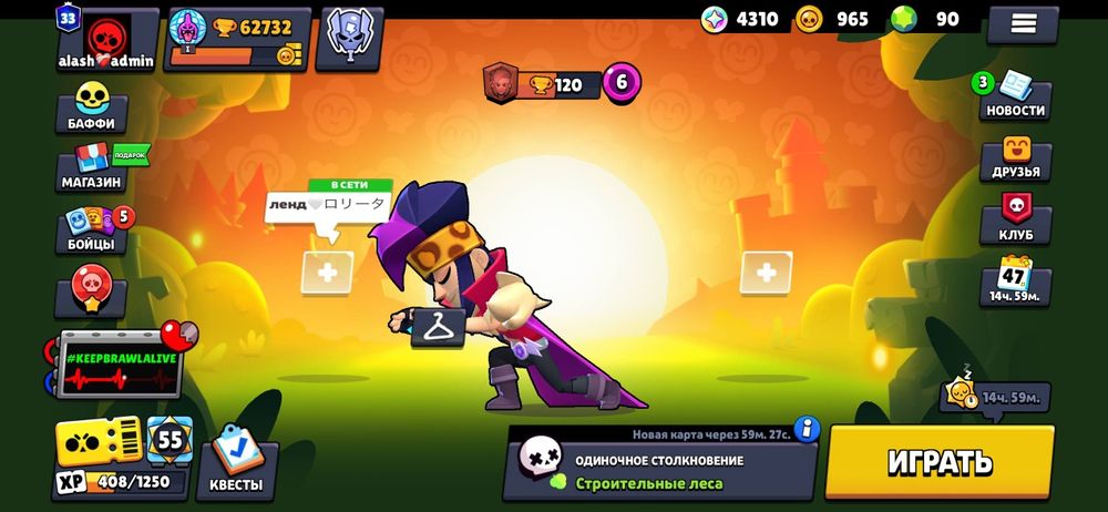 Аккаунт в бравл старсе