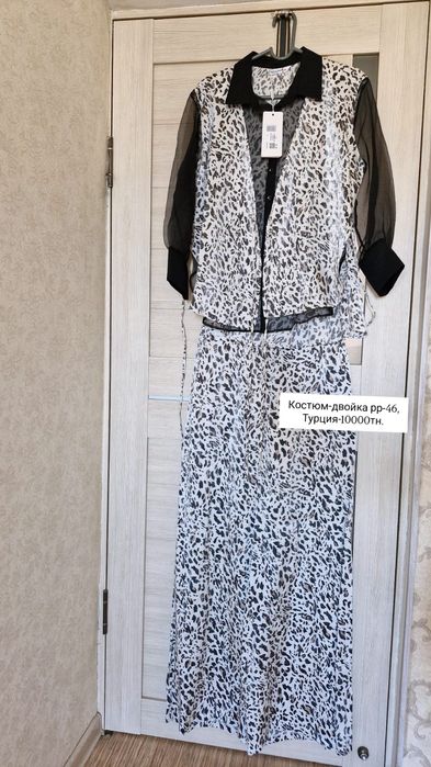 Женская одежда новая