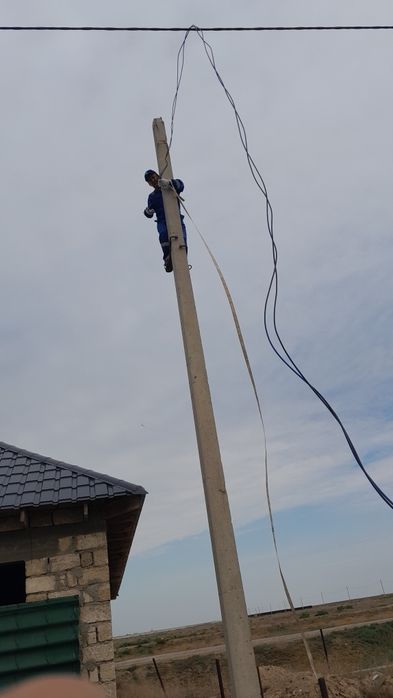 Электрик Умный Дом