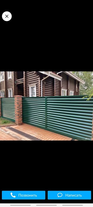 Жалюзи, Заборы ограждения.