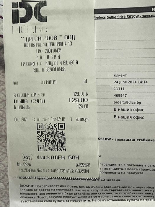 селфи стик - Spigen Gimbal Wireless Selfie Stick S610W