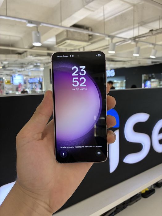 Samsung S23 256gb
