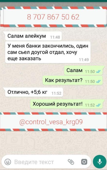 !ОРИГИНАЛ! Samyun wan. Самуин ван. Самьюнван. Набор веса.