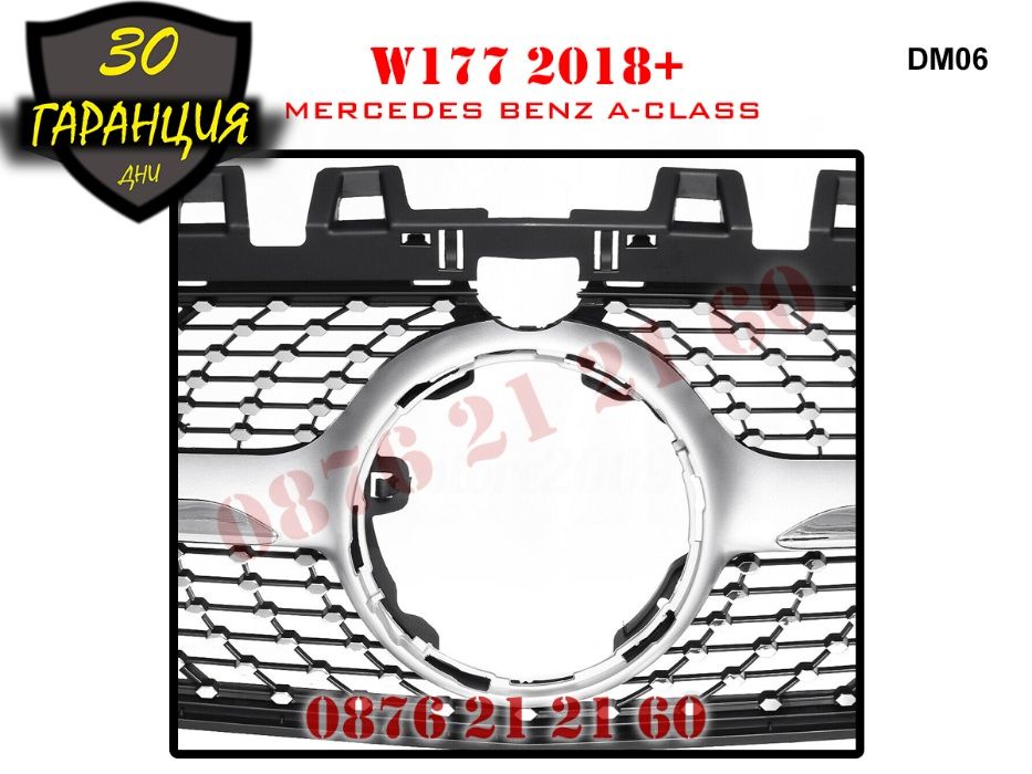 Предна Решетка Диамант Mercedes A W177 Мерцедес А В177 +2018г AMG АМГ
