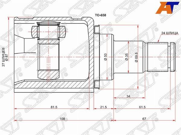Шрус внутренний  Toyota Camry europe/russia