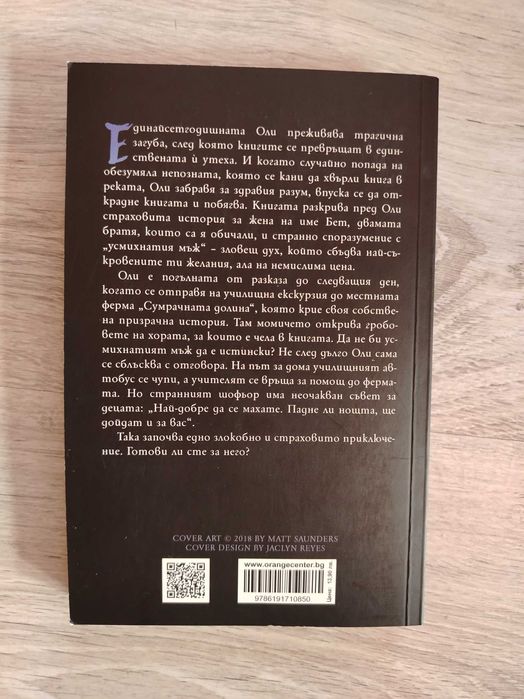 Тийнейджърски книги