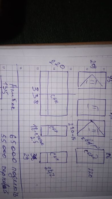 Продам пластиковую перегородку и дверь