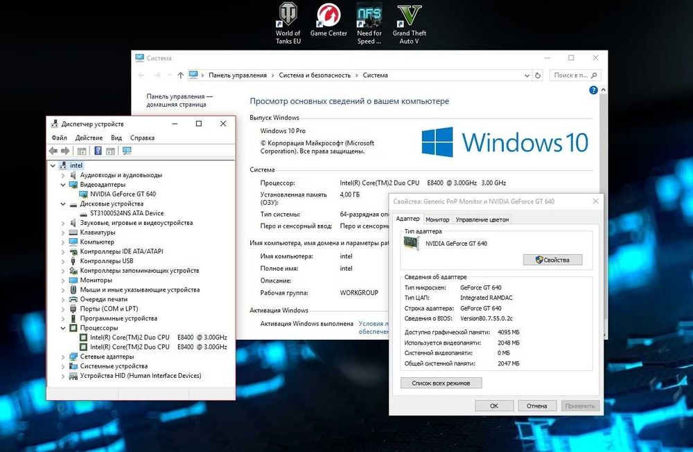 Продам Компьютер ( куча игр, Windows 10 )