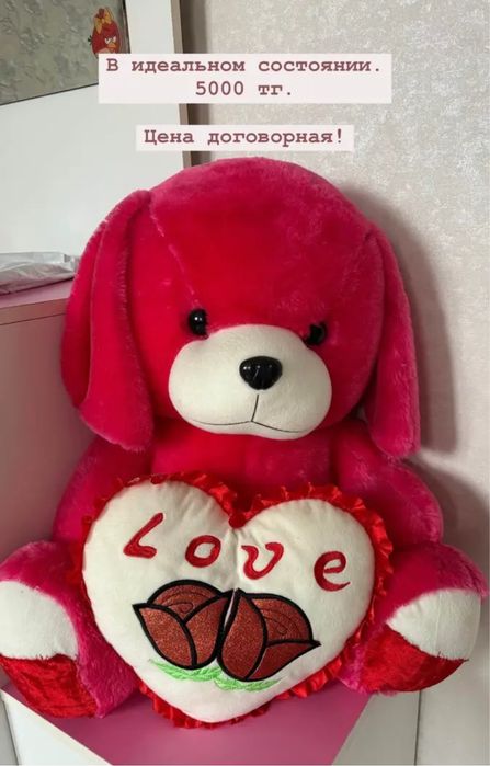 Мягкая игрушка мишка