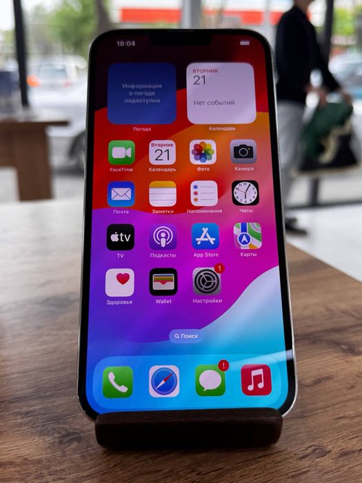 Айфон13ПроМакс•128ГБ/86%күміс