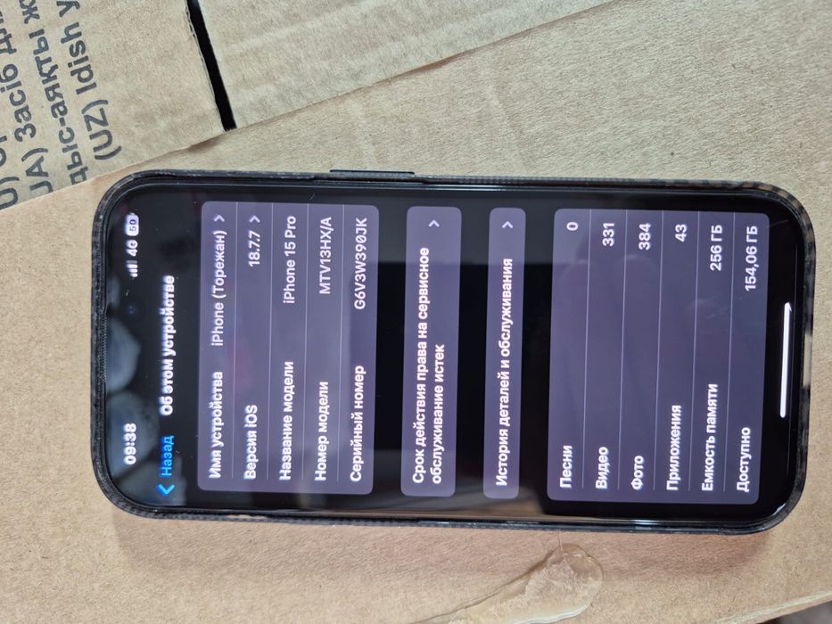 Айфон 15про 256гб в подарок эпл вотч часы