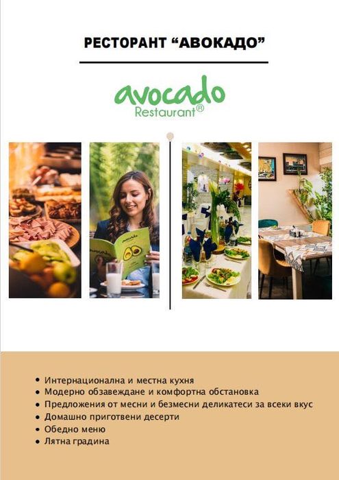 Обучение по декоративни мазилки