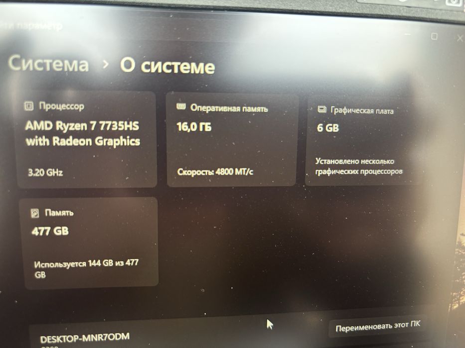 Продам Lenovo LOG