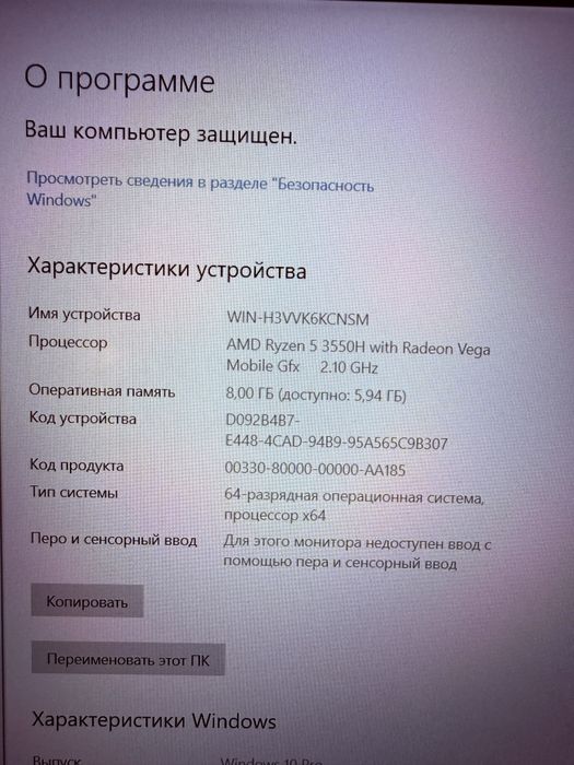 Продам ноутбук User Aspire 7
