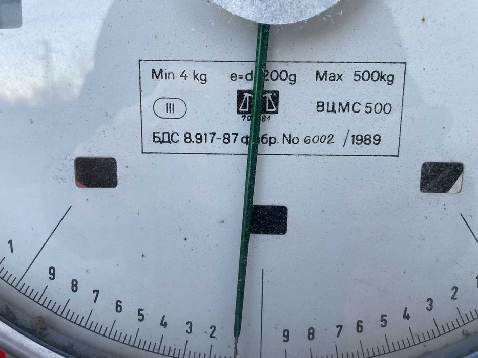 Кантар - везна MAX 500кг.