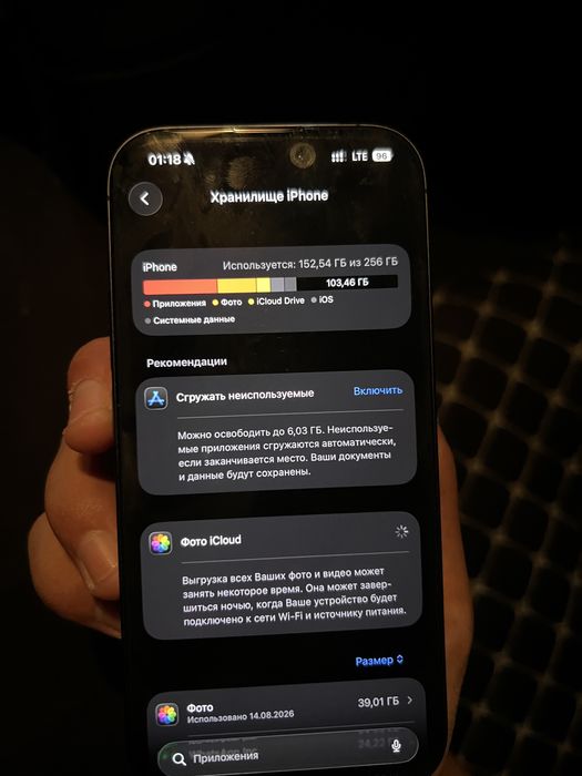IPhone 17 256гб.