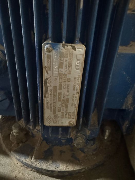 Продам аспирацию (вытяжку)